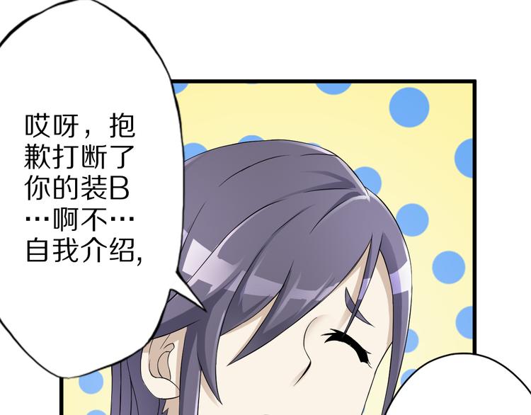 第16话 调虎离山计50