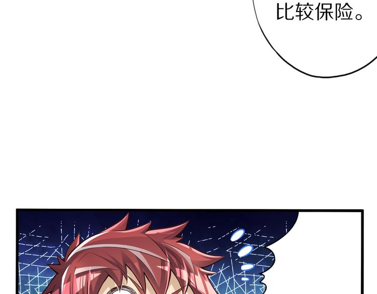 第36话 龙蛇大战7