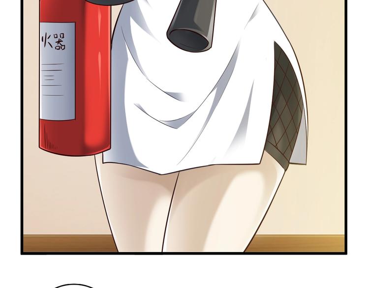 第44话 这是我的早饭？！48