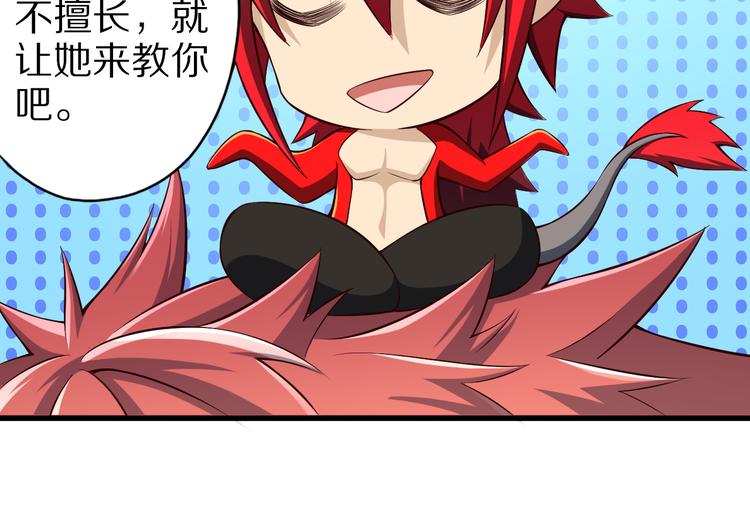 第36话 龙蛇大战73