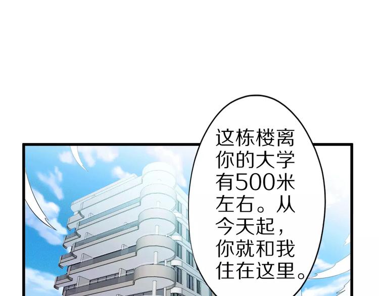 第7话 报恩4
