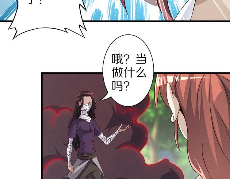第70话 恶灵11