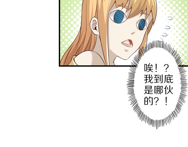第49话 四只女妖怪51