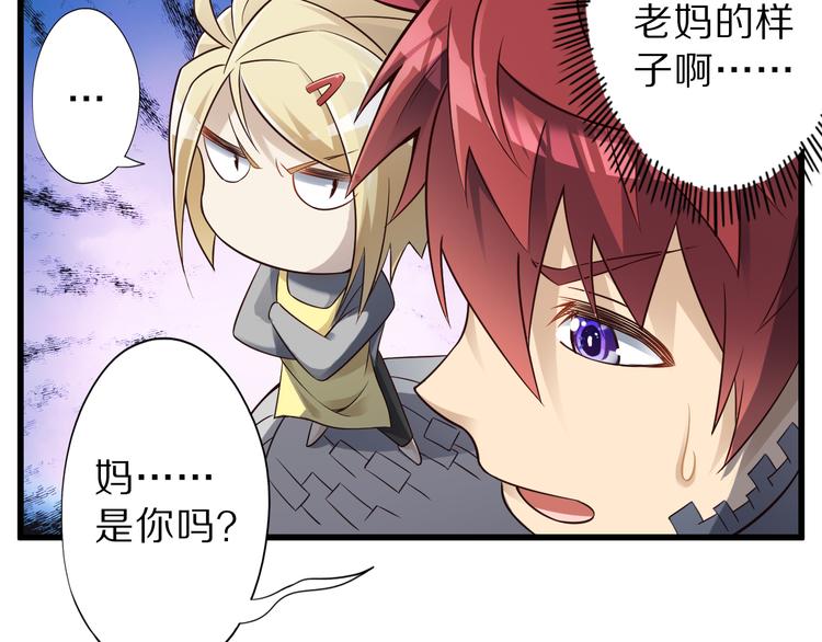 第33话 合作？72