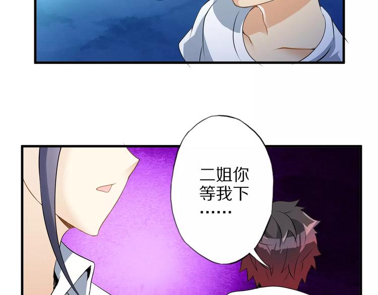 第5话 喂血65