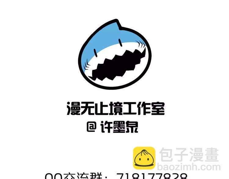 第8话 套路104