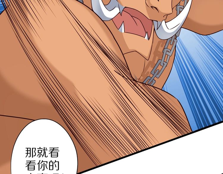 第68话  大混战120