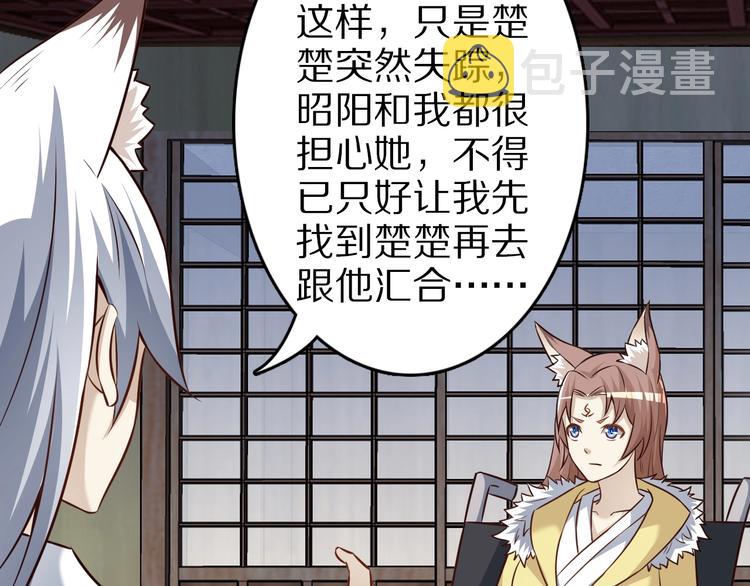 第68话  大混战7