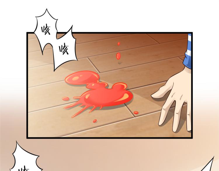 第35话 夺我身体欺我姐？4