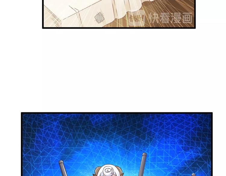 第53话 掌门不好当！62