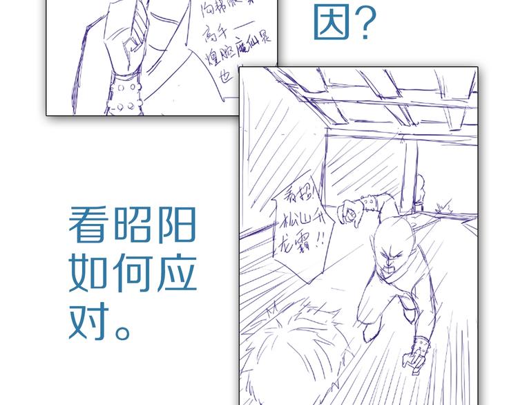 第54话 魔血交易122