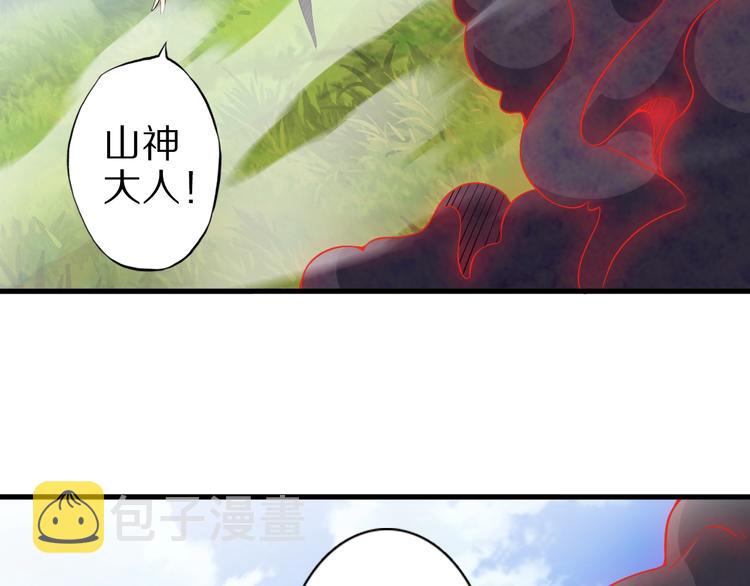 第69话 通灵与御灵58