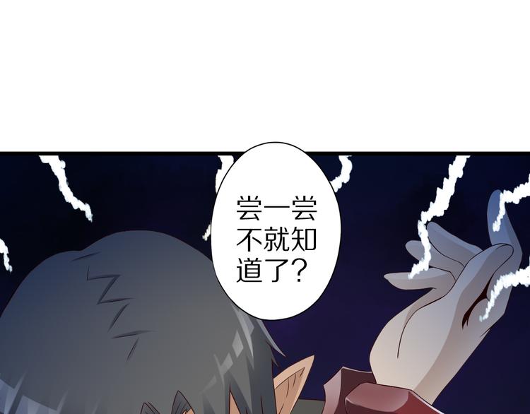 第18话 危机32