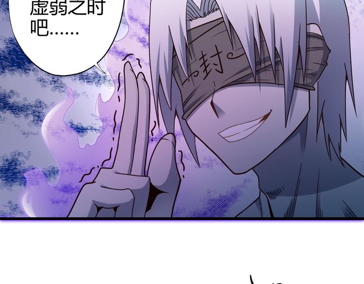 第26话 蛇精大战蜈蚣12