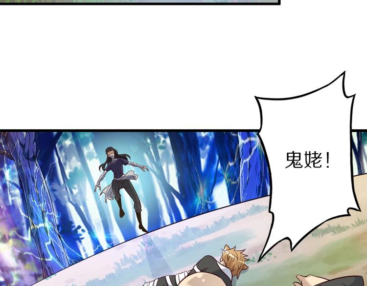第69话 通灵与御灵34