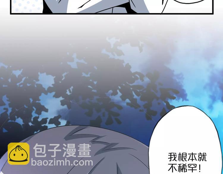 第4话 愿望94