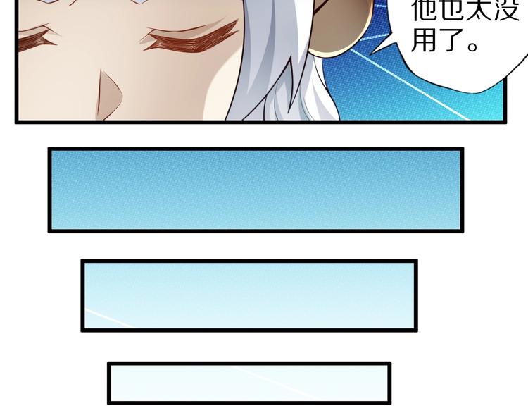 第45话 情窦初开的小丫头104