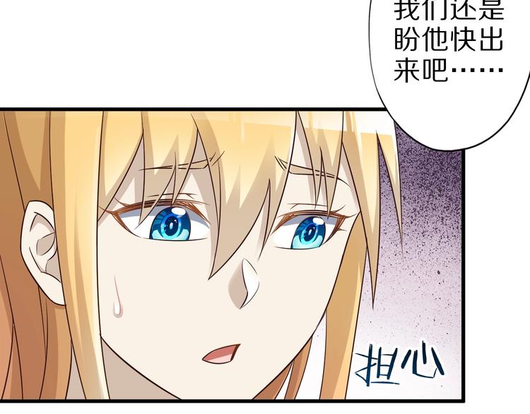 第46话 一出好戏92