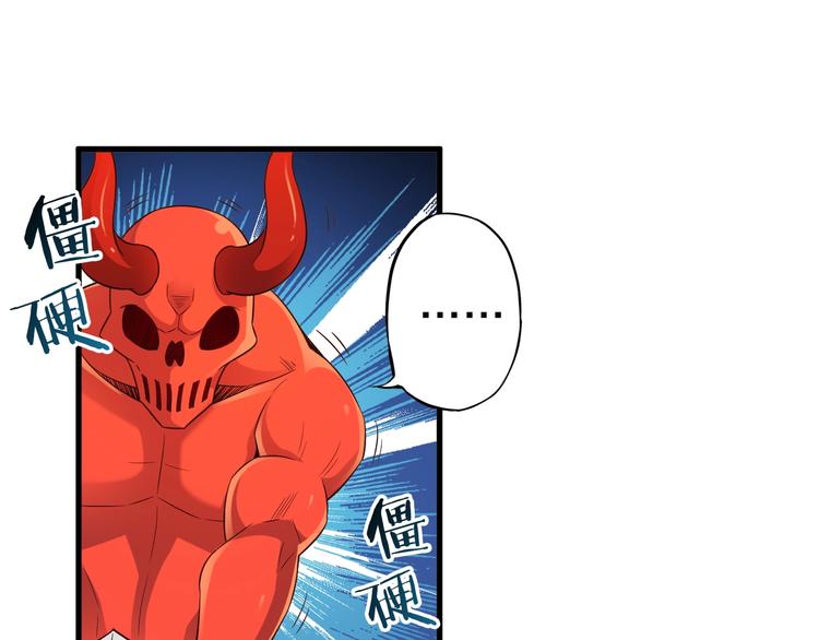 第42话 她变身了？！69