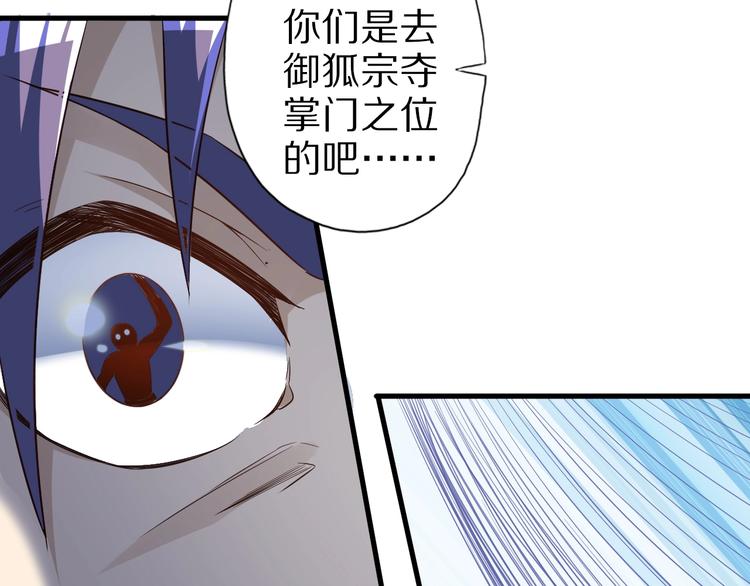 第56话 新的挑战者！11
