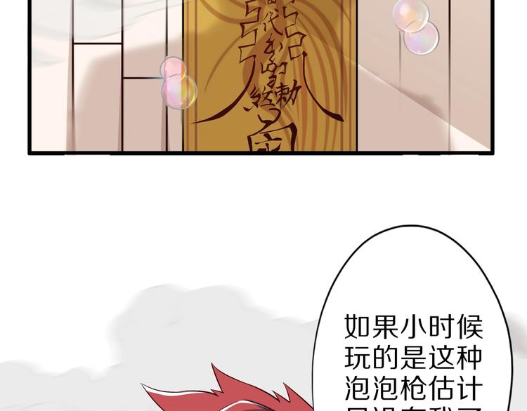 第46话 一出好戏101