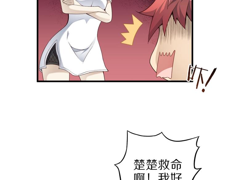 第46话 一出好戏18