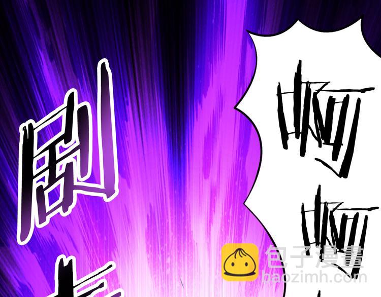 第29话 剧毒炼体107