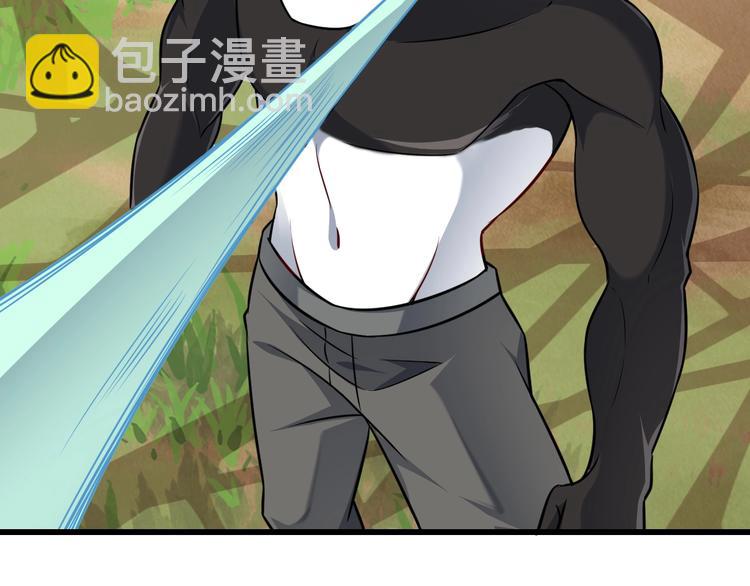 第73话 熊猫滚滚！75
