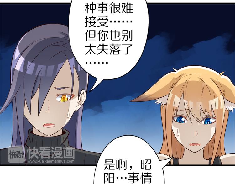 第36话 龙蛇大战87
