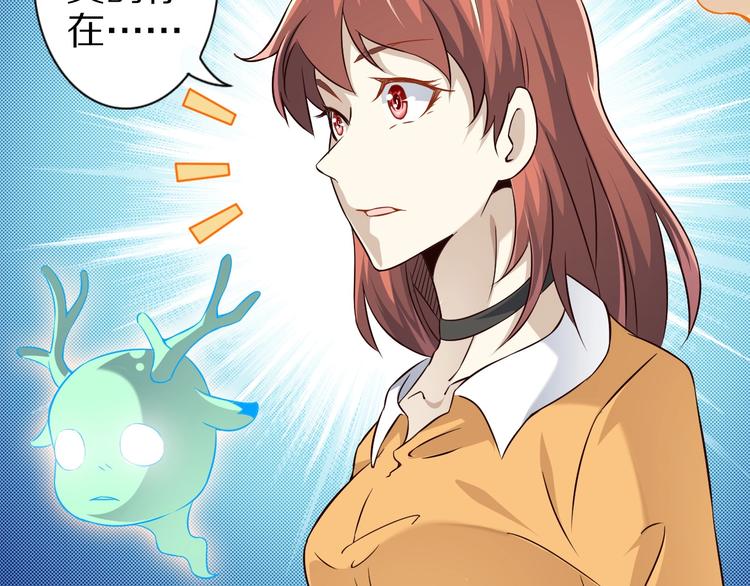 第70话 恶灵6