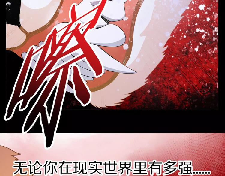 第3话 领域146