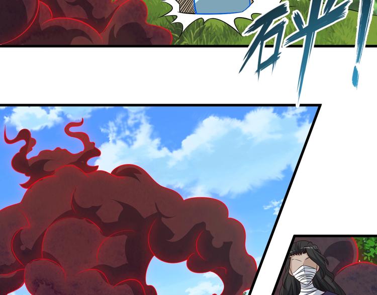 第70话 恶灵32