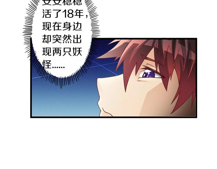 第11话 黑夜之狼21