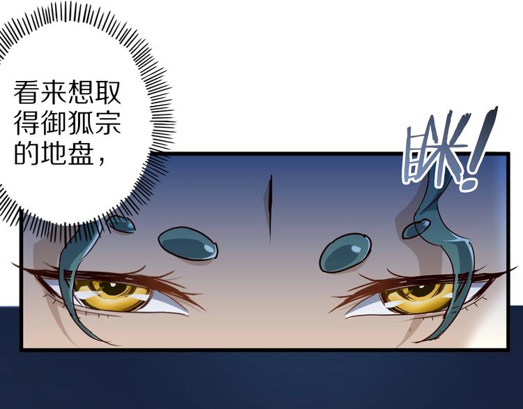 第58话 你有一个亿吗78