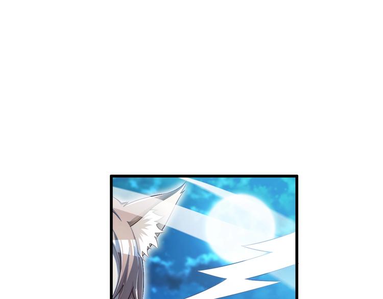 第51话 少主那谁谁？2