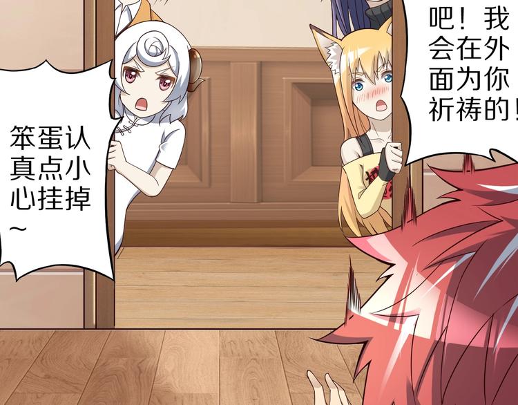 第46话 一出好戏39