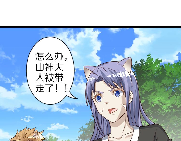 第71话 过期不候90