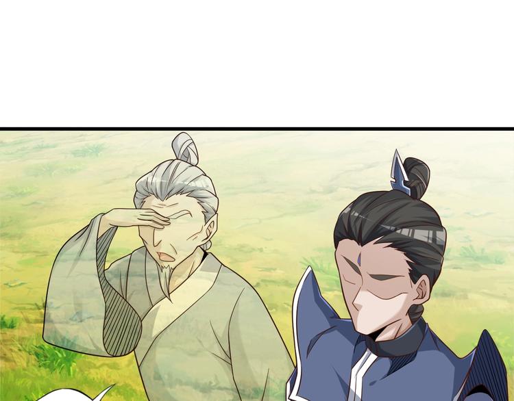 第65话 魔道63