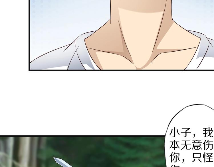 第65话 魔道27