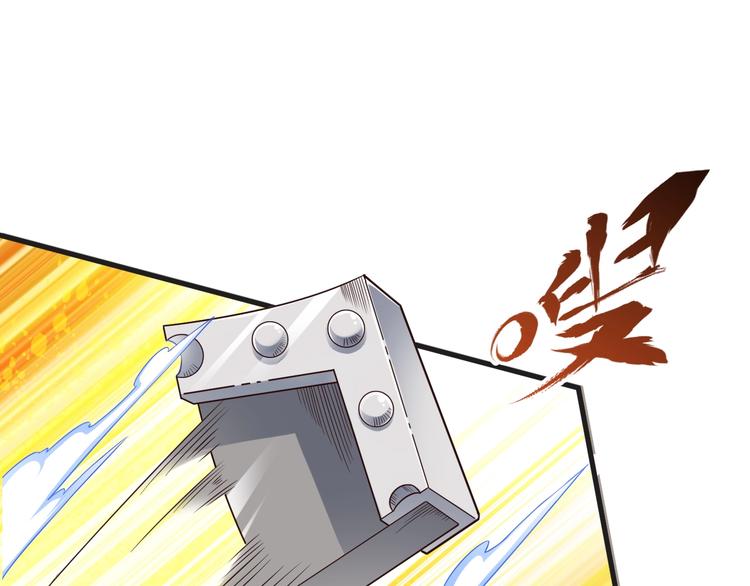 第42话 她变身了？！80