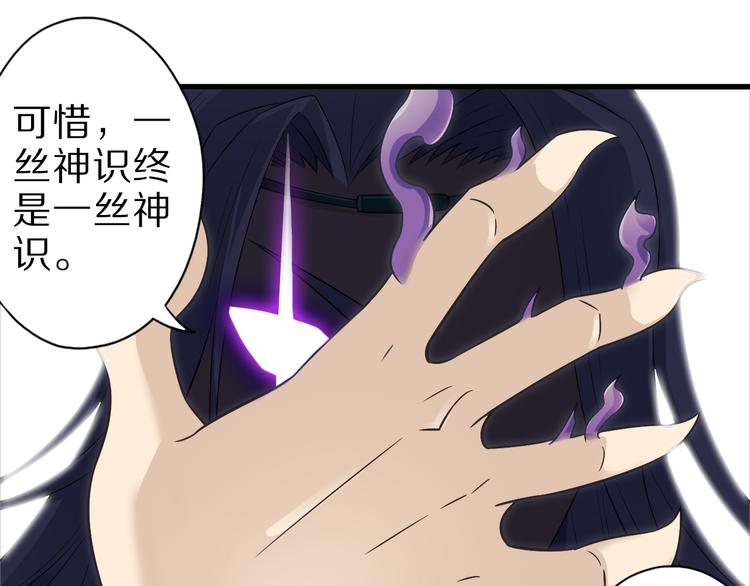 第33话 合作？83