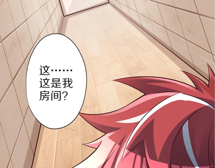 第46话 一出好戏31