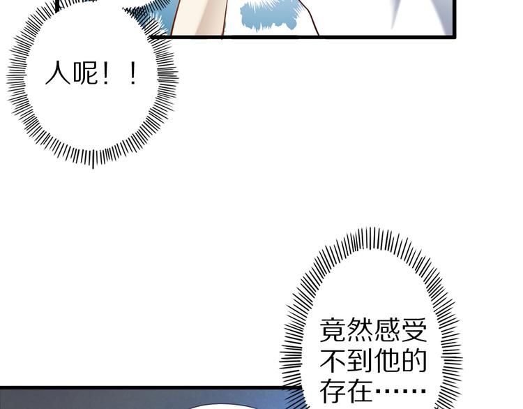 第47话 师姐的影帝级表演10