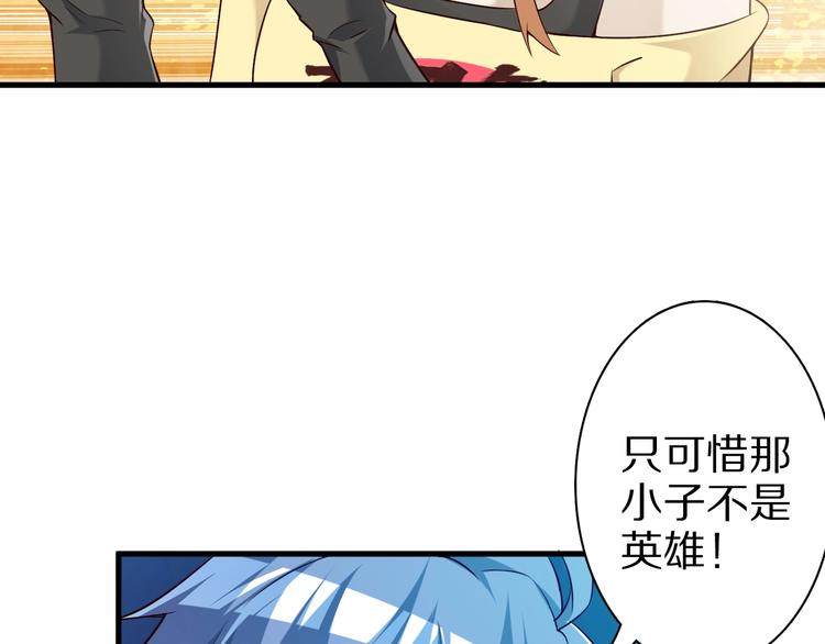 第51话 少主那谁谁？98