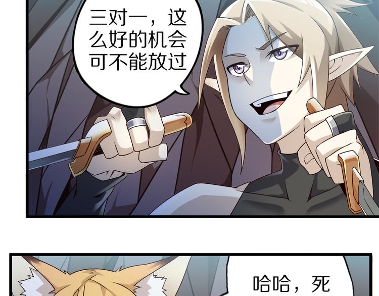 第28话 夺舍22