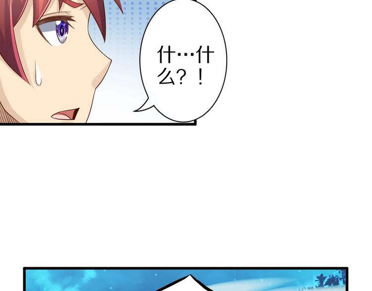 第52话 接任掌门？75