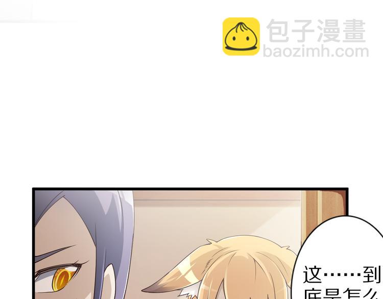 第35话 夺我身体欺我姐？34