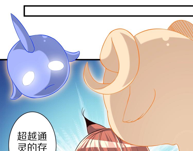 第70话 恶灵5