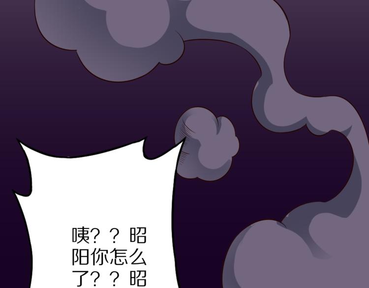 第37话 小狐妖的黑暗料理81