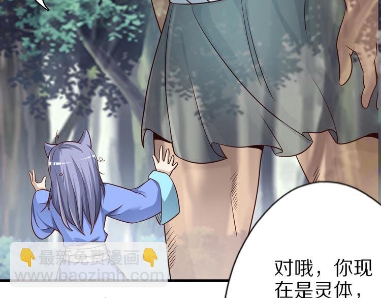 第70话 恶灵90
